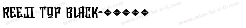 REEJI Top Black字体转换